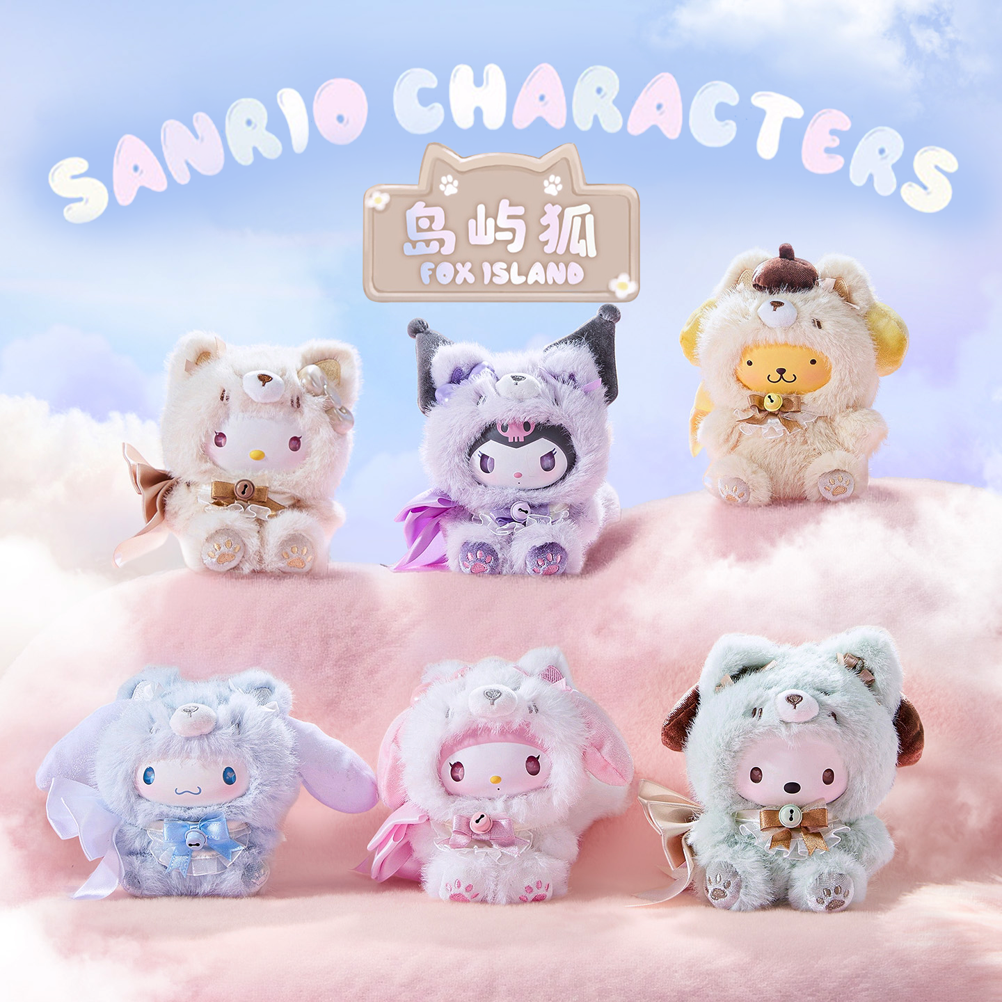 I Actually Squealed: Why the Miniso x Sanrio "Fox Island" Series Lives Rent-Free in My Head