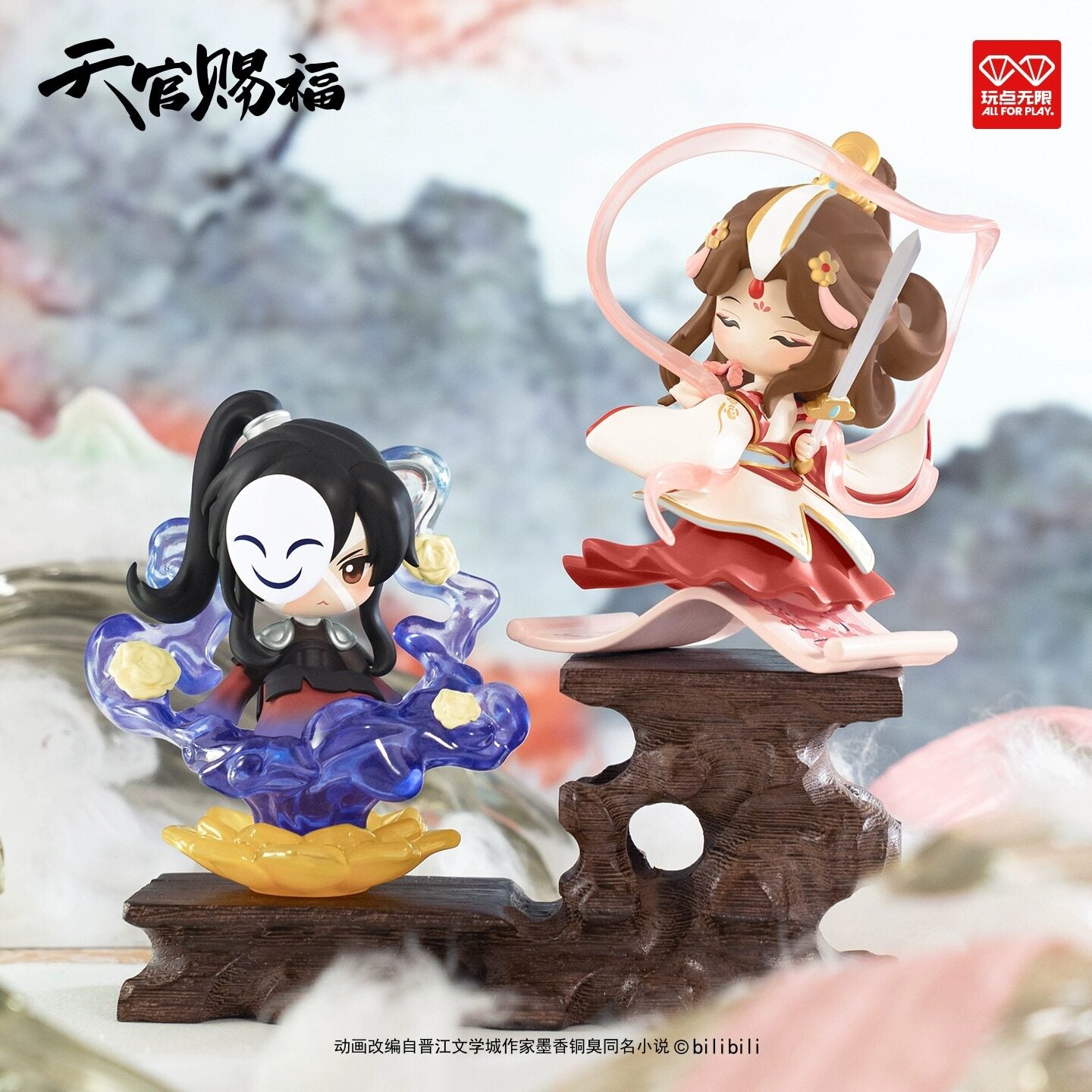 Heaven Official's Blessing Dan Qing Feng Hua Series Blind Box