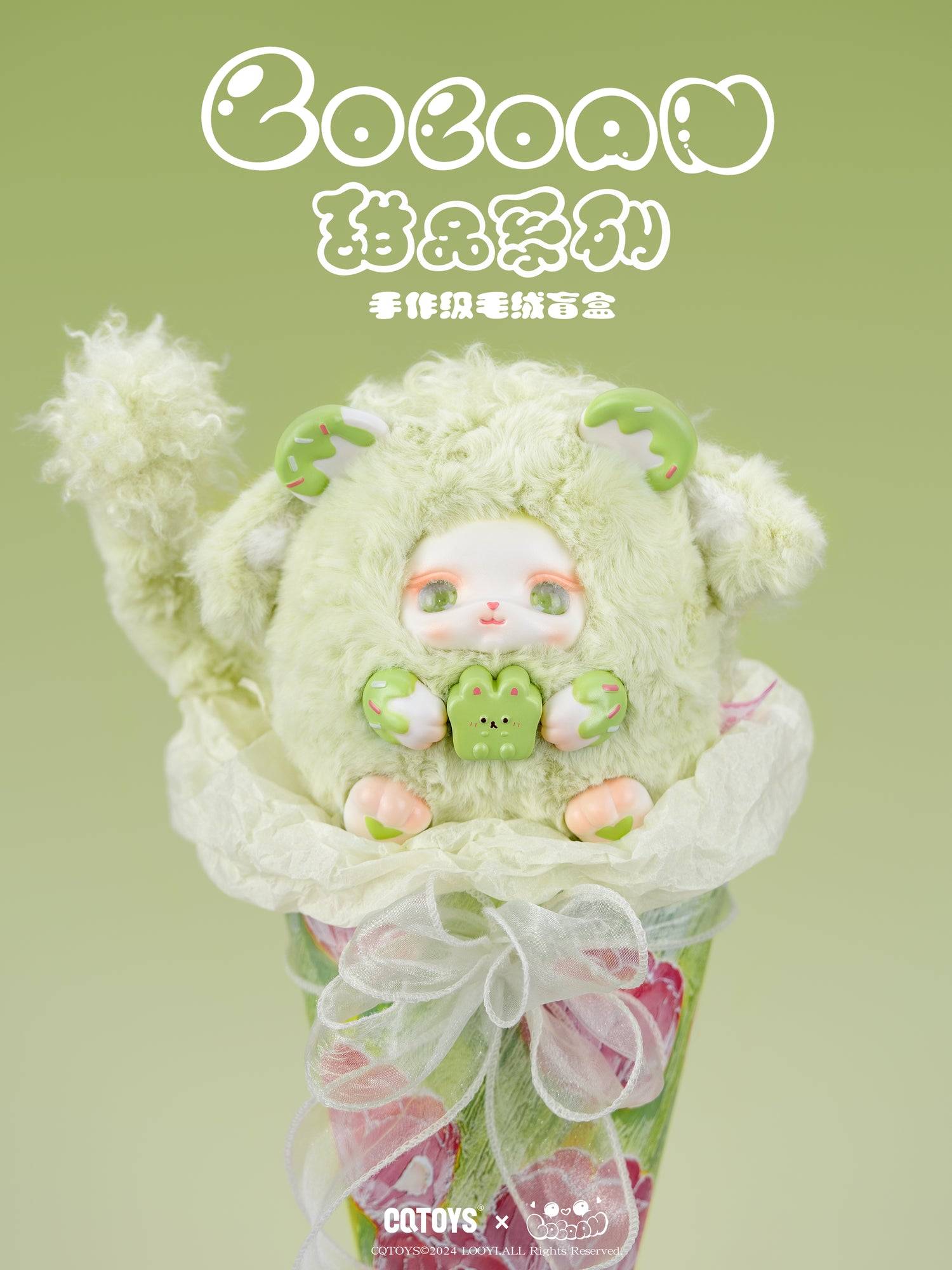 LOLOAN Dessert Series Plush Blind Box