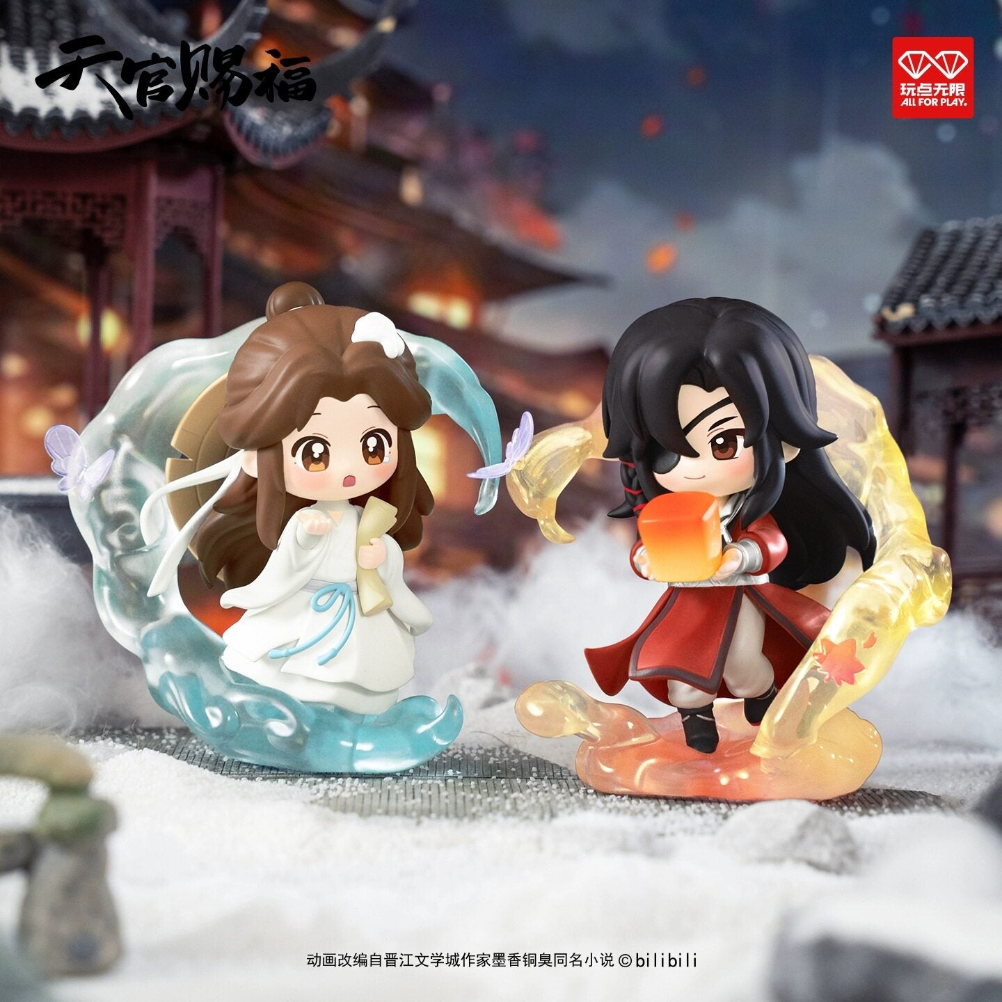 Heaven Official's Blessing Dan Qing Feng Hua Series Blind Box