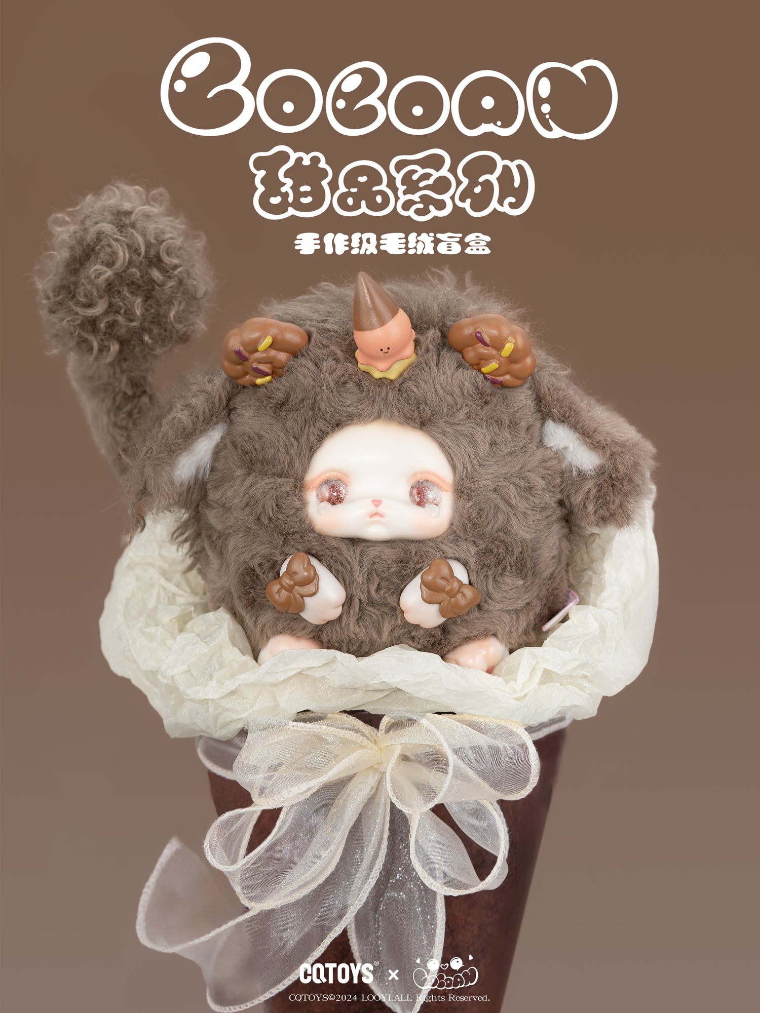 LOLOAN Dessert Series Plush Blind Box