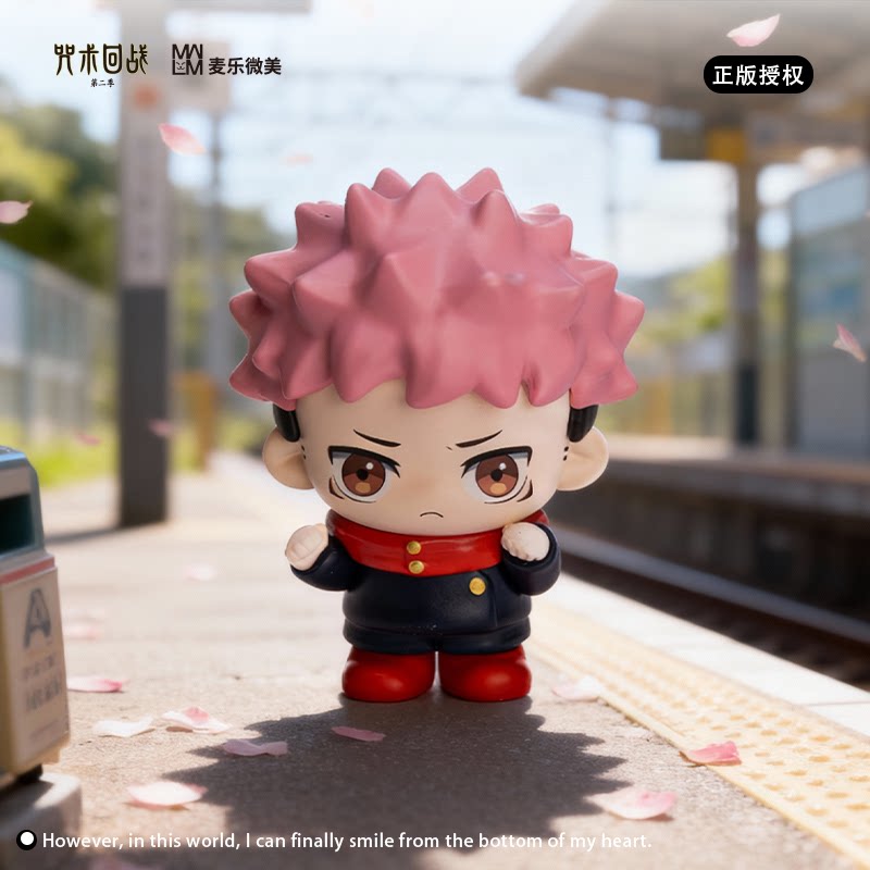 Jujutsu Kaisen Season 2 Daily Life Series Figure Blind Box