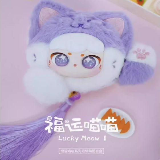 LUCKY MEOW – Fortune Cats Plush Keychain Blind Box Series
