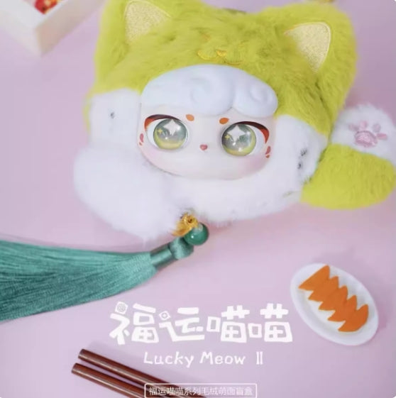 LUCKY MEOW – Fortune Cats Plush Keychain Blind Box Series
