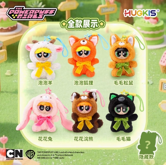 Powerpuff Girls Forest Party Series Plush Pendant Blind Box