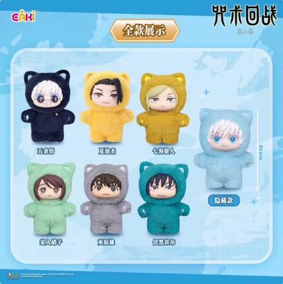 EAKi Jujutsu Kaisen – Cat Paradise Party Series Plush Blind Box