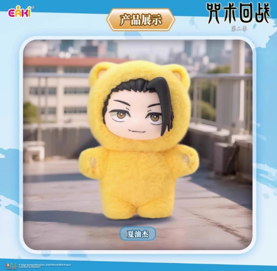 EAKi Jujutsu Kaisen – Cat Paradise Party Series Plush Blind Box