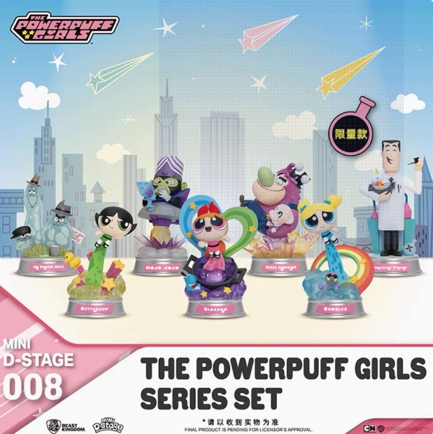 Powerpuff Girls Beast Kingdom Series