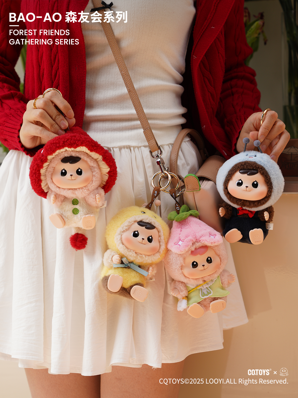 Bao-ao's Forest Friends Gathering Series Plush Blind Box