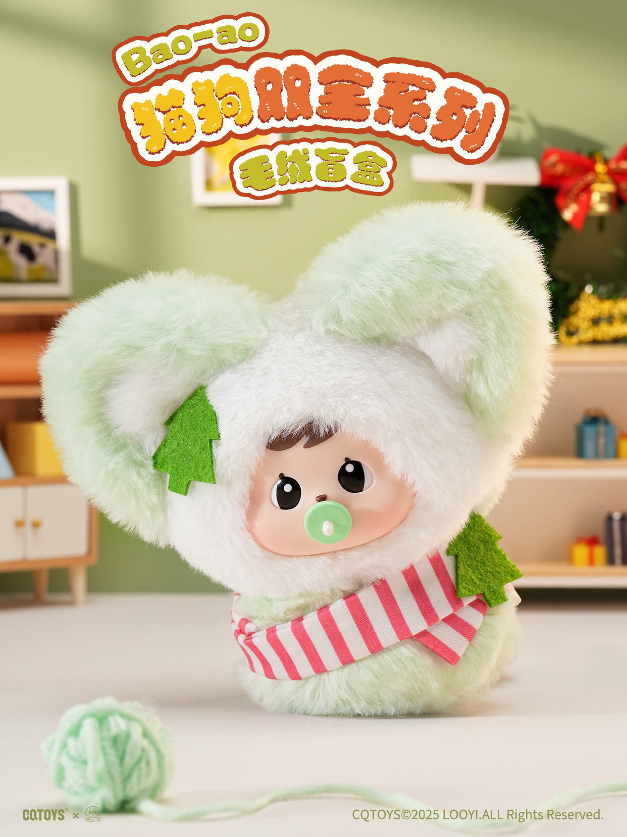 Bao-ao's Purrfect Pals Series Plush Blind Box