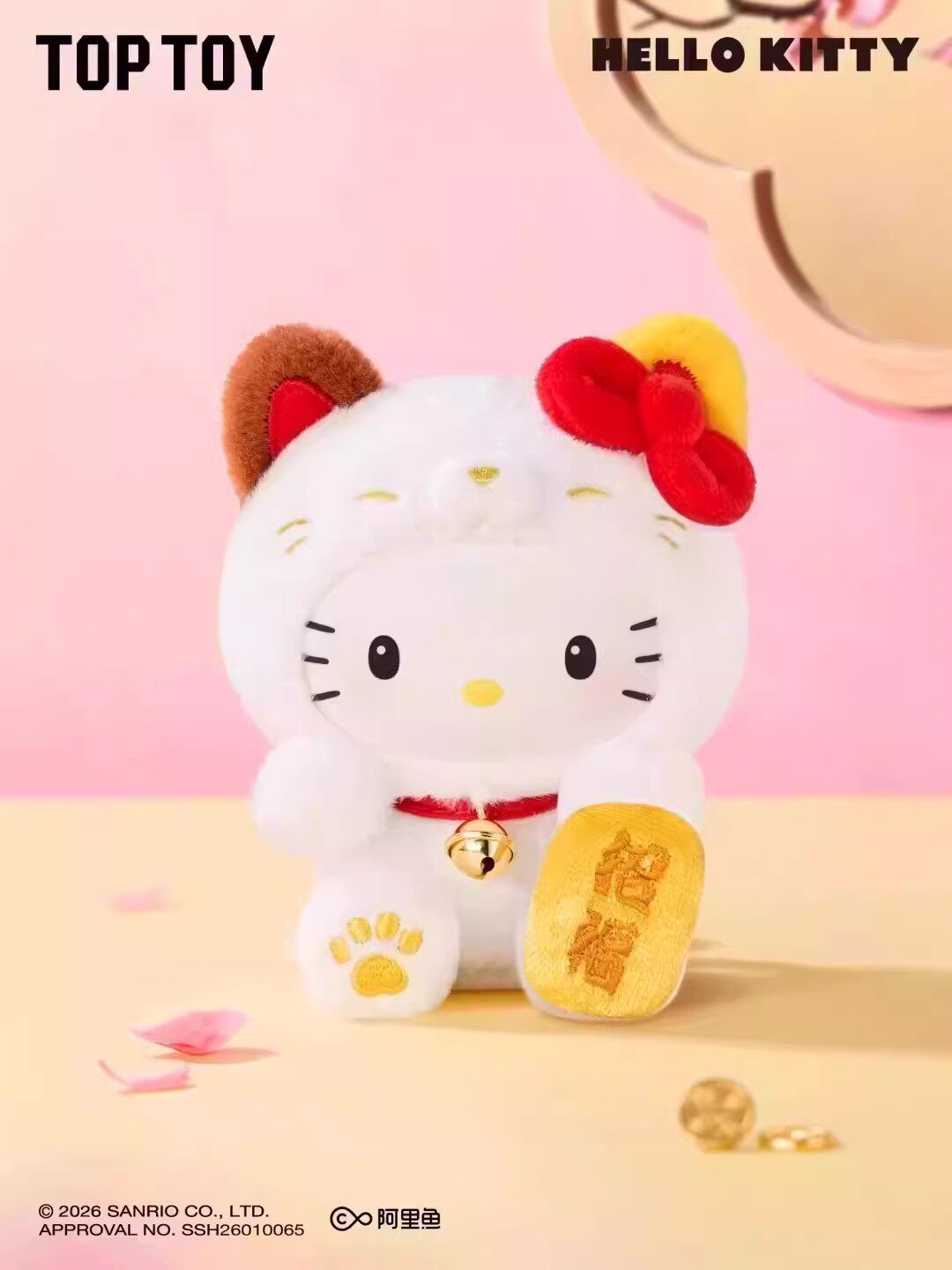 Hello Kitty Lucky Cat Series Plush Figure Blind Box