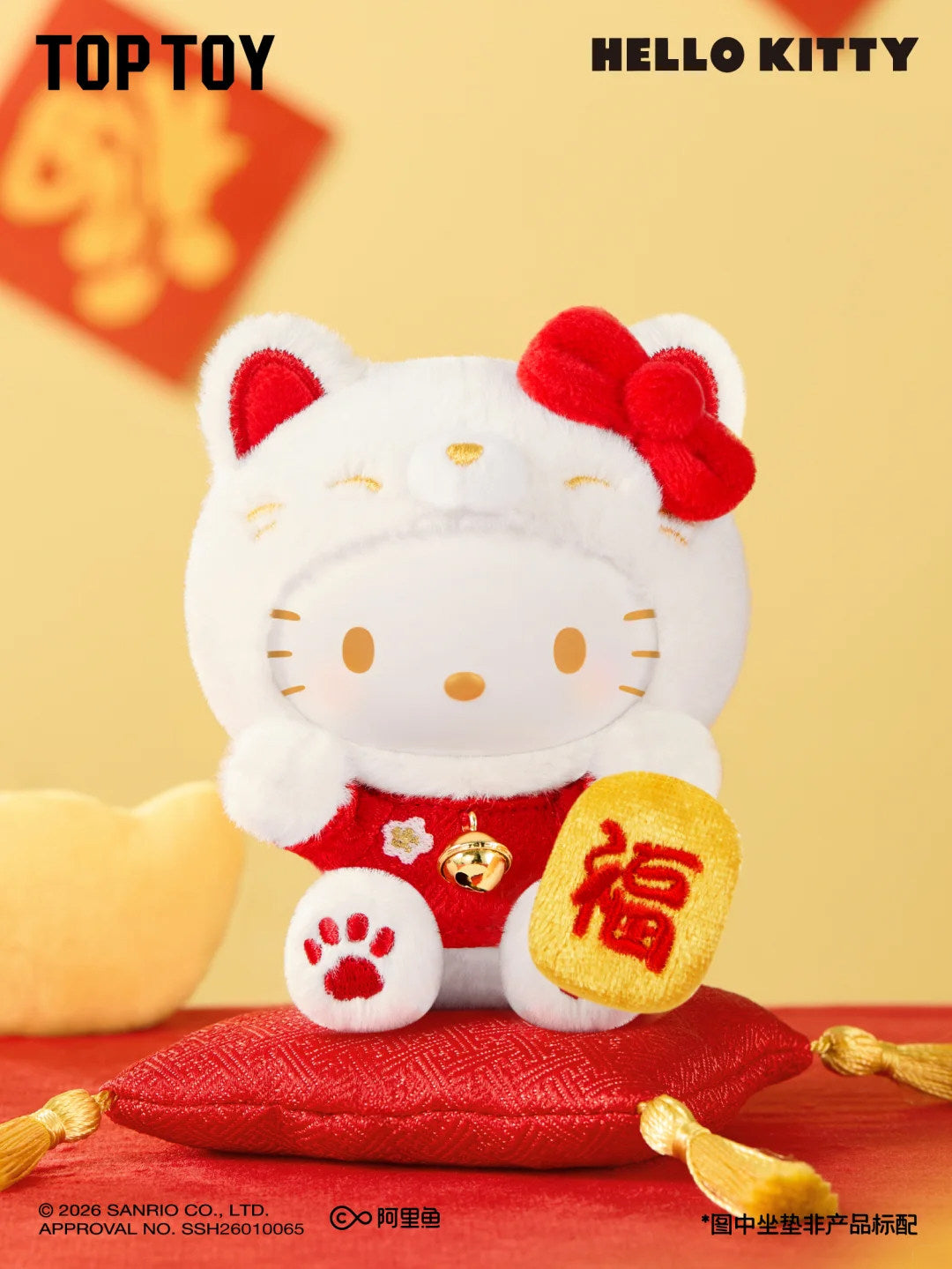 Hello Kitty Lucky Cat Series Plush Figure Blind Box