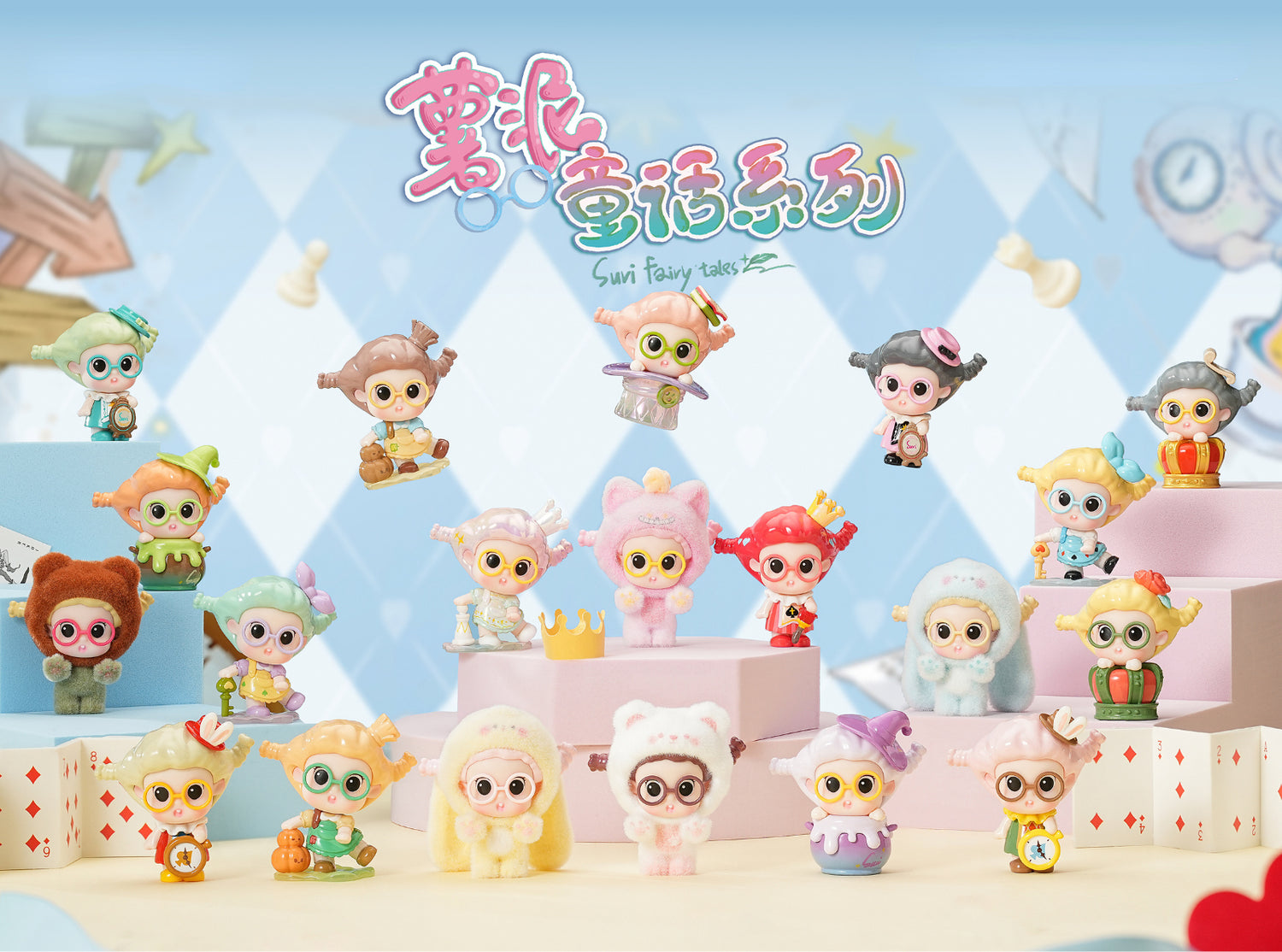 SUVI Fairy Tale Series Blind Box