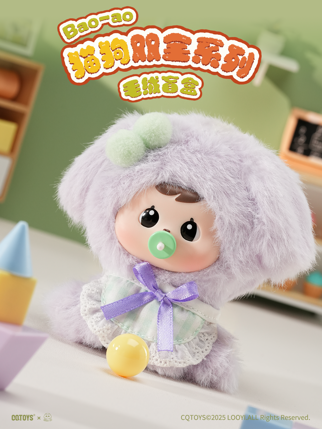 Bao-ao's Purrfect Pals Series Plush Blind Box